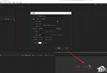 分享AE怎么把文字边缘变粗糙