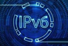 小编教你IPv6是什么（ipv6是什么功能需要开吗）