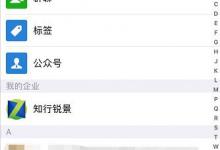 教你微信怎么设置漂流瓶头像