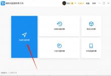 小编教你怎么恢复SD卡数据（sd卡数据恢复软件免费版）