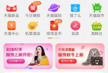 我来分享淘宝在哪里看浏览足迹