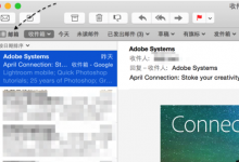 我来分享MacOS如何使用智能邮箱