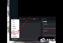 小编分享抖音直播伴侣怎么直播手机游戏