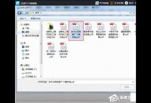 分享PDF如何编辑文字（pdf如何编辑文字和图片）