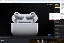 分享谷歌浏览器怎么下载网页视频