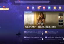 小编教你迅雷下载怎么设置下载完之后睡眠