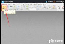 我来教你如何在PDF上签名（手机如何在pdf上电子签名）