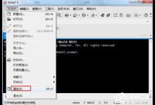教你Xshell怎么设置字体大小