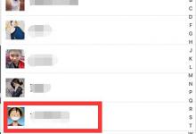 小编分享微信怎么设置星标朋友