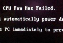 小编分享电脑重启后出现“ERROR：cpu（电脑重启后出现系统恢复选项）