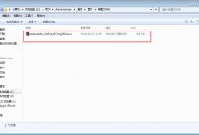小编分享AutoCAD2014注册机怎么安装（autocad2014注册机怎么样操作）