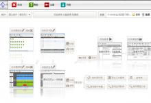 分享水晶排课如何设置一周内单科目课程