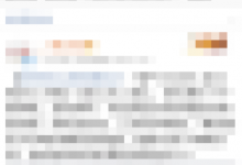 小编分享微博签到积分怎么兑换现金