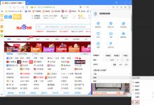 我来教你傲游浏览器怎么更换皮肤