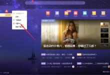 我来分享迅雷X离开模式怎么关闭（迅雷离开模式是什么）