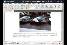 教你PDF怎么去水印（pdf怎么去水印免费软件）