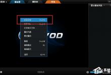 我来分享怎么在视频中截取GIF（怎么在视频中截取动图）