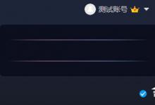 教你嗨格式录音大师怎么添加背景音乐