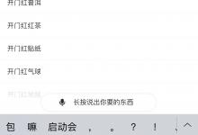 我来教你2019京东双11狂欢开门红红包怎么领