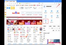 分享傲游浏览器如何设置缓存文件位置