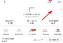 我来分享作文纸条背景如何设置