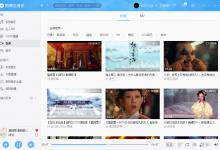 小编教你网易云音乐怎么收藏视频