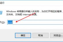 Win10 1909无法联网的解决方法