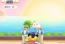 分享天猫全民开喵铺怎么退队