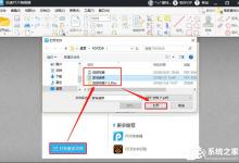 小编教你迅捷PDF编辑器怎么设置PDF全屏动画（迅捷pdf编辑器打印设置）