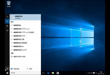 小编分享Win10系统组策略怎么打开（win10家庭组策略怎么打开）