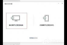 分享微信7.0版本怎么降级（微信低于7.0版本下载）