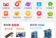 我来分享手机淘宝缓存清除在哪里