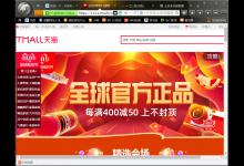 小编分享猎豹浏览器怎么收藏网页