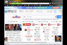 小编分享猎豹浏览器主页被篡改成了毒霸网址大全