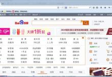 教你火狐浏览器怎么下载视频