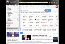 教你猎豹浏览器缓存文件在哪