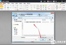教你迅捷PDF编辑器给PDF文件添加背景的操作方法