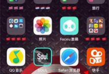 小编教你抖音周瑜变身特效怎么拍摄