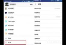 我来教你陌陌怎么绑定支付宝
