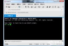 小编教你Xshell怎么执行锁屏操作
