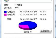 我来分享C盘有哪些文件可以删除（电脑C盘哪些文件可以删除）