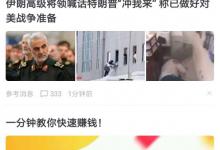 小编分享搜狐新闻怎么收徒