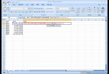 分享Excel中怎样根据出生日期提取生肖（Excel出生日期提取年龄）