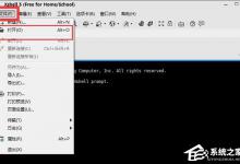 我来教你Xshell怎么远程桌面连接Linux系统