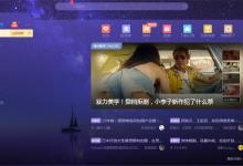 我来教你迅雷X如何新建任务（迅雷怎么新建任务）