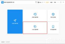 小编教你U盘数据丢失怎么恢复（手机u盘数据丢失怎么恢复）