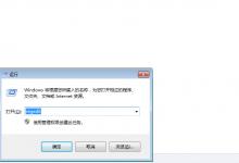 分享AutoCAD2008没卸载干净怎么办
