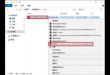 小编教你硬盘安装原版Windows（硬盘安装原版系统）