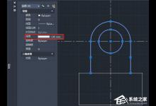 我来教你CAD怎么修改线宽（autocad怎么修改线宽）