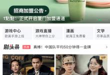 我来分享爱奇艺如何收藏视频